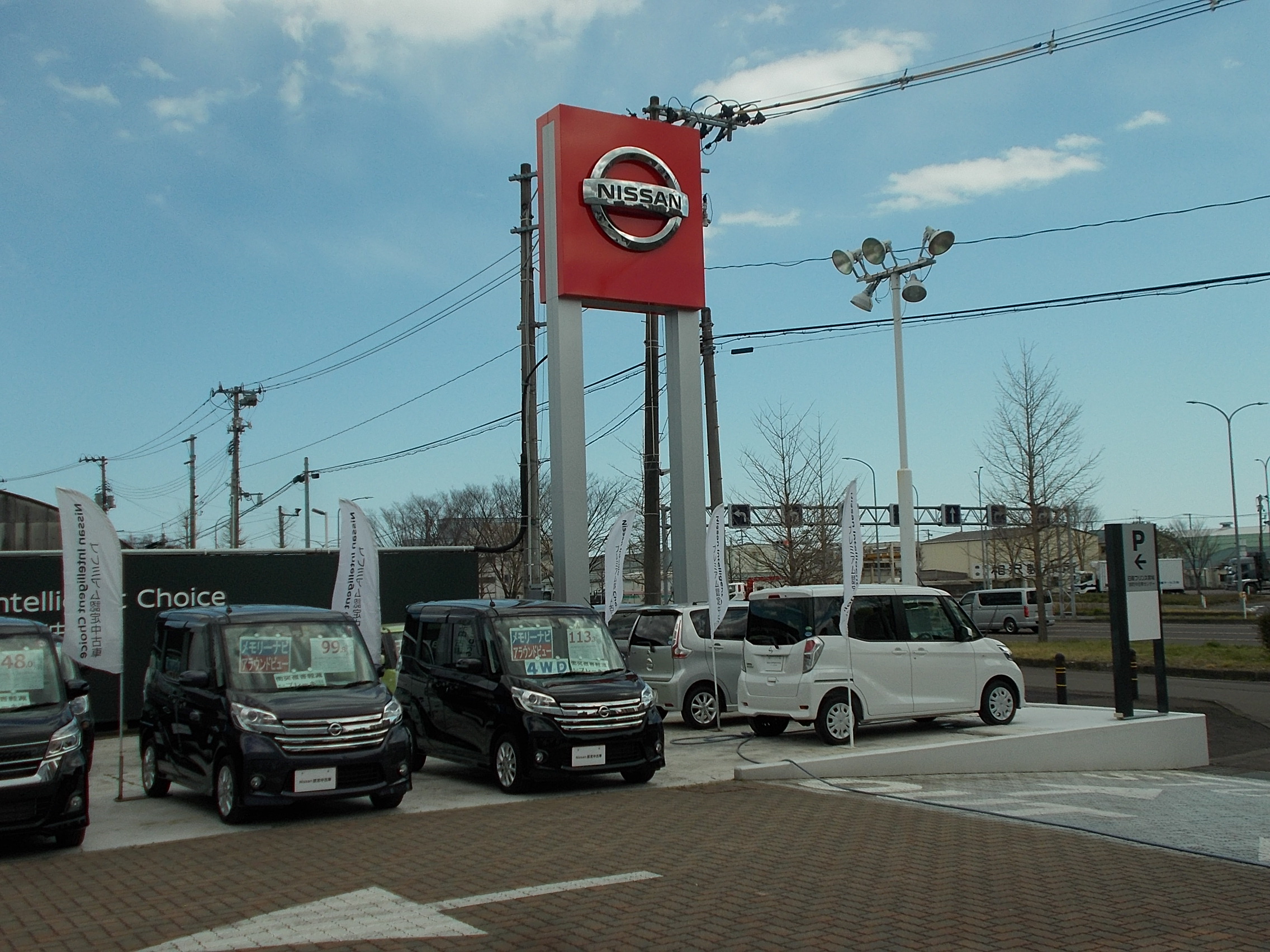 日産プリンス宮城販売株式会社 卸町中古車センター 外観 内観写真